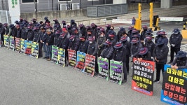 진주 CU 물류센터 집회서 충돌 사고···화물노동자 사망