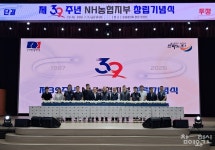 NH농협지부, 우리 앞 위기 헤쳐 가자