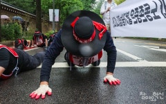 [포토] LS전선노조, 노조 탄압 중단 촉구 오체투지