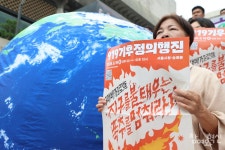[포토] 노동·시민사회단체, 9월 19일 '기후정의행진' 예고