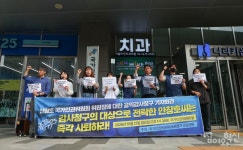 [포토] 노동·시민사회, 안창호 인권위원장 '공익감사' 청구