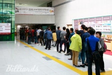 [BM포토] 청주 3쿠션 월드컵 16강전 입장 위해 줄 서서 기다리는 관중들