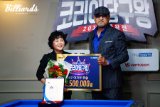 [BM포토] 엄마도 딸도 챔피언 코리아 당구왕 2년 연속 우승한 박종분