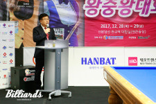 [BM포토] 올해 마지막 공식 당구대회 개최 영광 축사하는 네오트랜스 정민철 대표이사