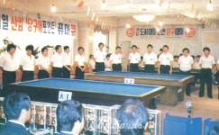 [당구130년史] 한국의 포켓볼은 늦게 시작되었고 발전도 더뎠다 ②