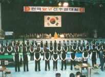 [당구130년史] 한국의 포켓볼은 늦게 시작되었고 발전도 더뎠다 ②