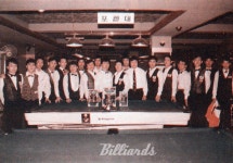 [당구130년史] 한국 최초 포켓볼 국제대회 제3회 아시아포켓9볼챔피언십 개최 ①