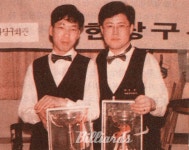 [당구130년史] 대한당구선수협회 제4대 김문장 회장 포켓볼 활성화에 심혈 기울여