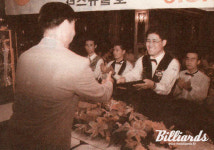케이엘88당구클럽 | [당구130년史] 95 KENT 전국포켓볼대회 88체육관에서 성대히 개최 ②