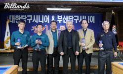 [BM포토] 제303회 대한당구시니어회 월례대회 입상자