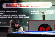 [BM포토] 우승상금 1000만원을 잡아라 당구연맹 클럽선수 당구대회 열려