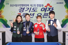 한밭큐 여자 3쿠션 당구 오픈대회 성료... 세계선수권 준우승자 이미래 우승 차지