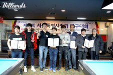 2018 제13회 서울특별시장기 당구대회 성료.... 종합 1위 송파구, 2위 강서구 차지
