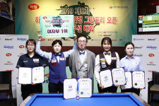 박춘우, 하림배 서울 그랑프리 오픈 3쿠션당구대회 복귀 후 첫 우승