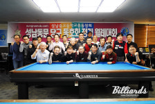 실력파 고교동문 당구동호회, 성남중고등학교 동문 당구동호회 성당회