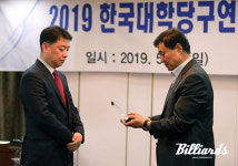 [BM포토] 대학당구연맹 감사패 수여하는 김치빌리아드 김종율 대표