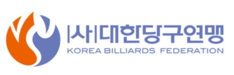 (사)대한당구연맹, 기획 및 마케팅 분야 경력직원 공개 채용... 지원 24일까지