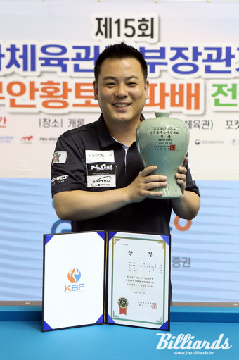 [무안 전국당구대회] '대회 2관왕' 조재호, 3쿠션 개인전도 우승
