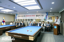 새로운 당구 종목 레이아웃 3쿠션 인천서 첫발... 인천사랑 클럽리그전 16일 열려