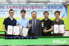 [BM포토] 2019 잉글리시빌리어드 그랑프리 2차 대회 입상자와 KBF 남삼현 회장