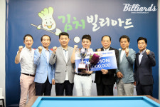 [BM포토] 김기혁의 드림투어 새 챔피언 등극 축하하는 관계자들