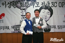 [당구本色] 리멤버 KRK 김경률, 그를 기억하는 시간