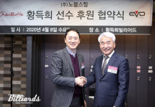 쉐빌로뜨, 국내 당구 유일의 아시안게임 금메달리스트 황득희와 후원 협약 체결