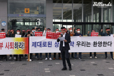 KBF 선수위 진짜 상생은 당구선수 빼가기가 아닌, 양 단체 공동발전 방안 만드는 것