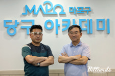 당구로 사회복지 실현한 마포구...마포구립 성산당구장 설치