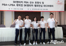SK렌터카 프로 당구선수 후원, PBA-LPBA 챔피언 강동궁-임정숙 선택
