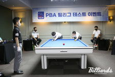 완벽한 프로당구(PBA) 팀리그 개최를 위한 시뮬레이션...테스트 이벤트 개최