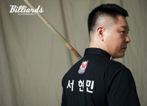 웰컴, 프로 당구선수 서현민