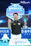 대역전 드라마 쓴 '헐크' 강동궁... PBA 개막전 극적인 우승[프로당구 투어]