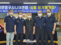 길형주당구크럽 | 길형주 원로, 김상호 원로 꺾고 6월 정기평가전 우승 [당구시니어연맹]
