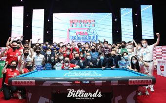 프로당구 PBA 팀리그 두 번째 시즌 '웰컴저축은행 PBA 팀리그' 개막