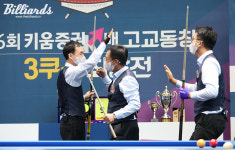 경북사대부고, 고교동창3쿠션최강전 최종 우승...성남고 꺾고 3쿠션 최강고 등극