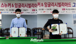 허세양·이대규, 스누커 & 잉글리시빌리어드 그랑프리 2차 우승
