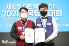 경남 대표 허정한-황봉주, 대한체육회장배 3쿠션 복식 우승  [대한체육회장배 당구대회]