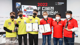 YB1팀, 클럽팀 최강전 우승...KBF 당구 디비전 최강팀 등극