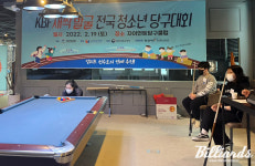 당구, 2022년 유·청소년클럽리그(i-League) 종목 선정