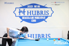 휴브리스, 제1회 3쿠션 동호인 당구대회 개최…5월, 32점 이하 동호인만 출전