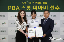 에스와이, 캄보디아 특급 스롱 피아비와 3년 후원 계약 체결