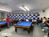 전환식, 충남연맹회장배 동호인당구대회 우승…512강이 대회 타이틀 놓고 각축