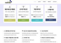 자네, 프로의 당구를 알고 싶은가?...오성욱, 프라이빗 당구아카데미 오픈
