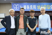 부천 노블빌리어즈클럽, 쉐빌로뜨 공급사 (주)노블스틸의 1호 직영점  
