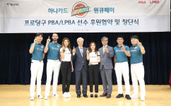 PBA 팀리그 최강 전력 하나카드 원큐페이 프로당구단 창단