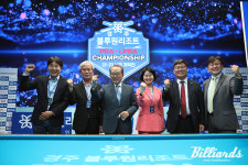 프로당구 투어 네 번째 불꽃 시즌 개막...경주에서 PBA 투어 2022-23시즌 개막식 열어