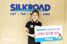 실크로드시앤티, 당구여제 김가영 3년 연속 후원