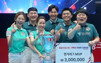'퍼펙트큐만 9번' 역대급 경쟁..'신생팀' 하나카드 선방 [PBA 프로당구 팀리그]