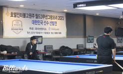 황봉주-최완영-김형곤-장가연 등 3쿠션 월드그랑프리 출전권 획득